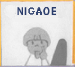 NIGAOE